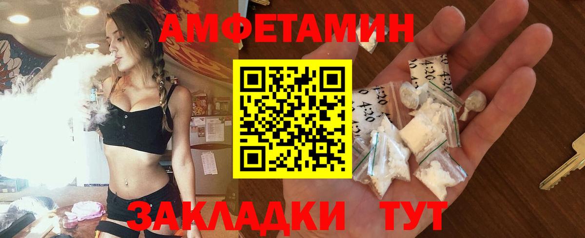 АМФ  Вход с VPN  Костомукша  KRAKEN онион  Амфетамин VHQ 