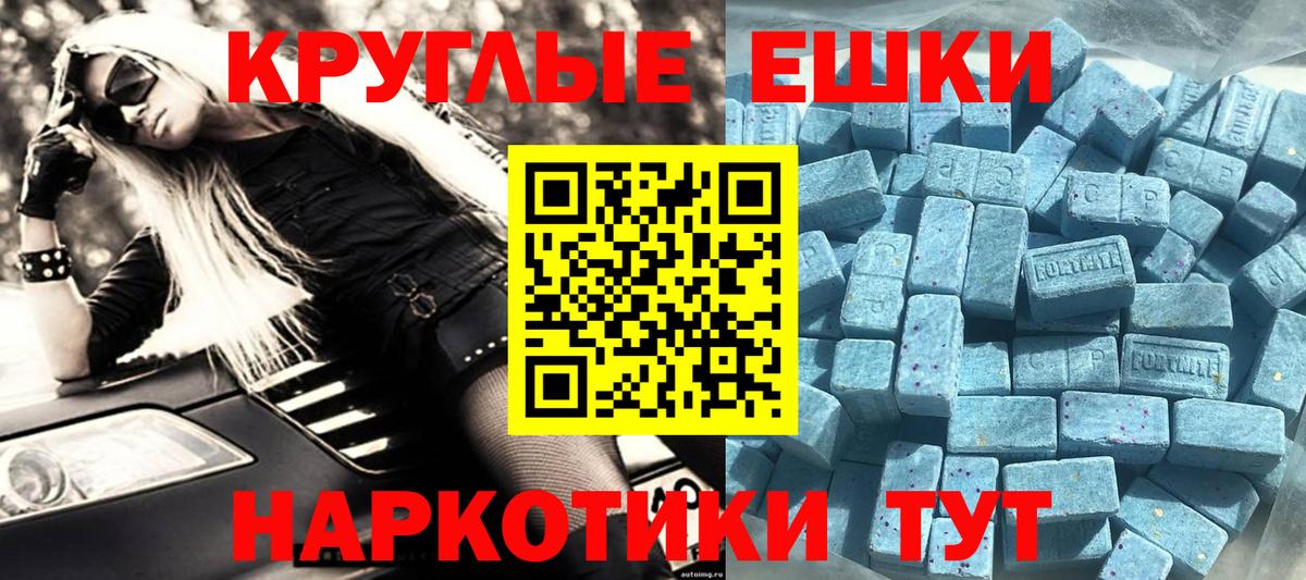 Экстази 300 mg Костомукша
