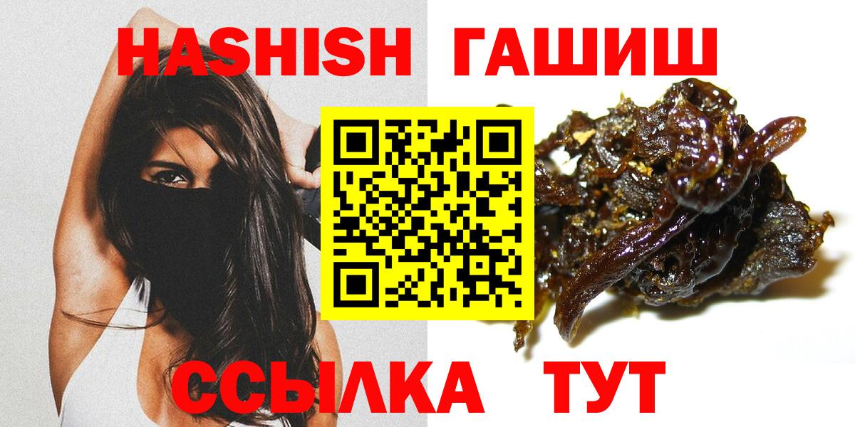 Гашиш Premium Костомукша