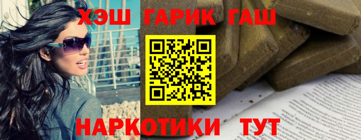 Гашиш VHQ  Вход с VPN  Костомукша  Гашиш  Гашиш Изолятор 