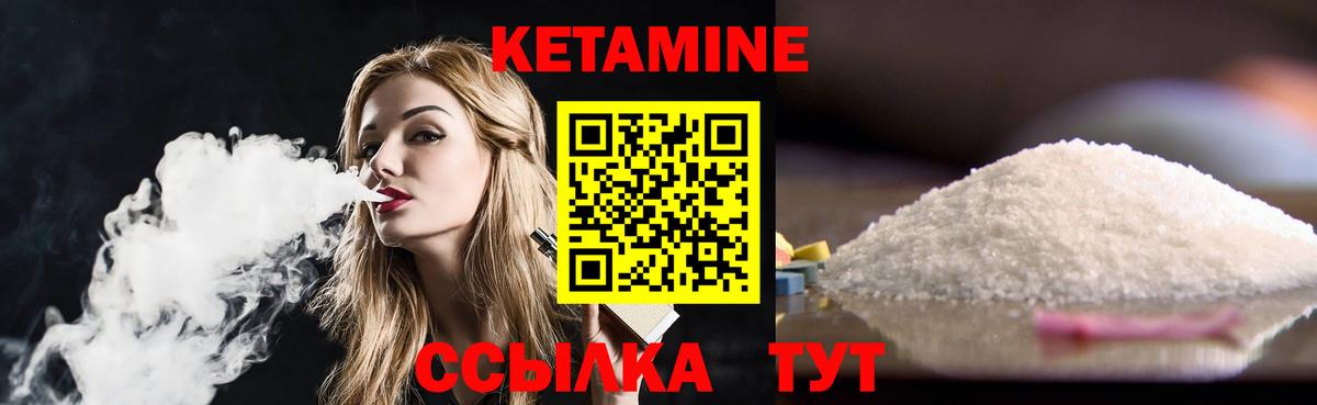 КЕТАМИН ketamine  Вход с VPN  маркетплейс наркотические препараты  Костомукша 