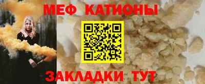 ГАЛЛЮЦИНОГЕННЫЕ ГРИБЫ Будённовск