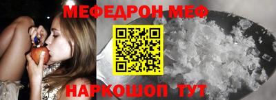 амф Бугуруслан