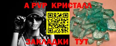 амф Бугуруслан