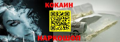 ГАЛЛЮЦИНОГЕННЫЕ ГРИБЫ Будённовск