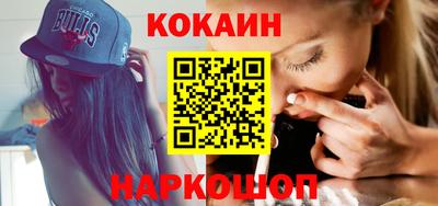2c-b Трёхгорный
