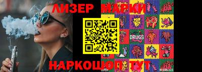 бутик Бузулук