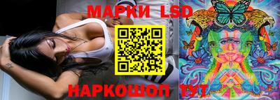 ГАЛЛЮЦИНОГЕННЫЕ ГРИБЫ Будённовск