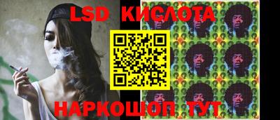 ГАЛЛЮЦИНОГЕННЫЕ ГРИБЫ Будённовск
