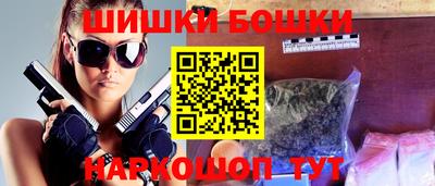 бутик Бузулук