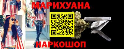 бутик Бузулук