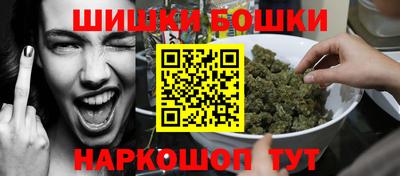 бутик Бузулук