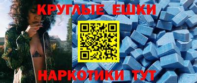 ГАЛЛЮЦИНОГЕННЫЕ ГРИБЫ Будённовск