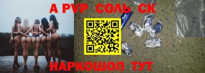 амф Бугуруслан