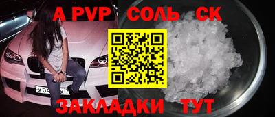синтетический гашиш Троицк