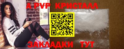 амф Бугуруслан