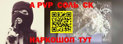 бутик Бузулук