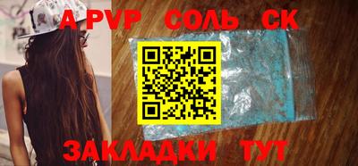 амф Бугуруслан