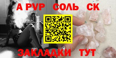 бутик Бузулук