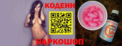 ГАЛЛЮЦИНОГЕННЫЕ ГРИБЫ Будённовск