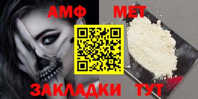 амф Бугуруслан