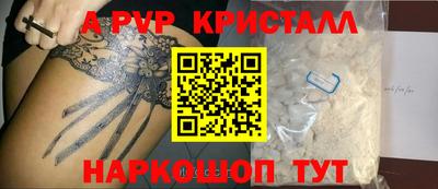 ГАЛЛЮЦИНОГЕННЫЕ ГРИБЫ Будённовск