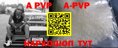 амф Бугуруслан