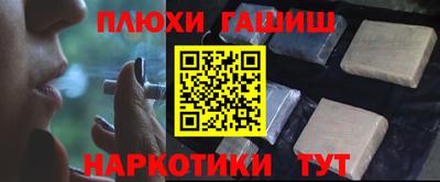 ГАЛЛЮЦИНОГЕННЫЕ ГРИБЫ Будённовск