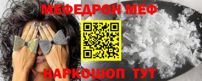 амф Бугуруслан