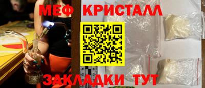 ГАЛЛЮЦИНОГЕННЫЕ ГРИБЫ Будённовск