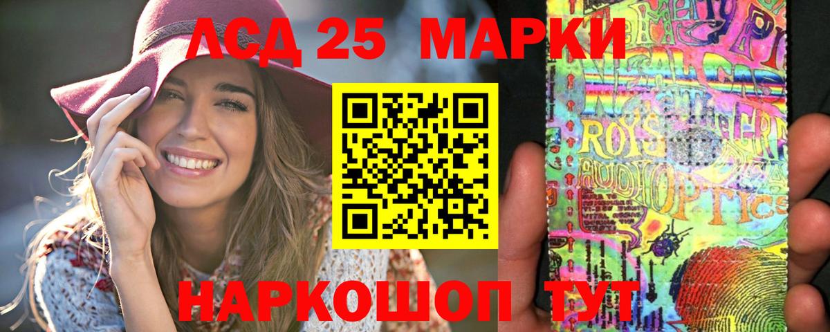 blacksprut   LSD-25 экстази кислота  Вход с VPN  Лсд 25 экстази  Лсд 25 экстази кислота  Костомукша 
