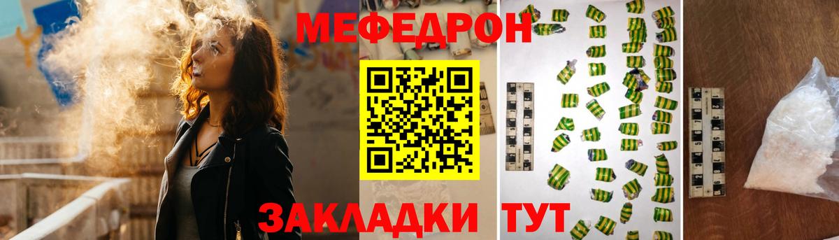 Меф мяу мяу  купить наркоту  Костомукша  Мефедрон мука  Вход с VPN  Мефедрон 