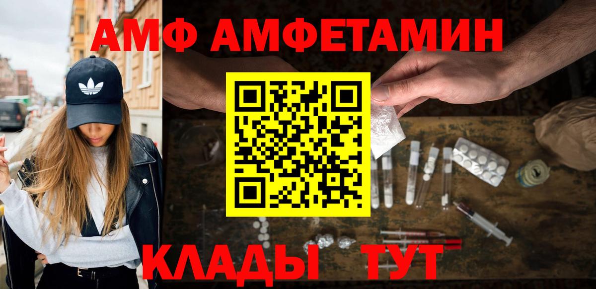 Метамфетамин Декстрометамфетамин 99.9%  Вход с VPN  Костомукша 