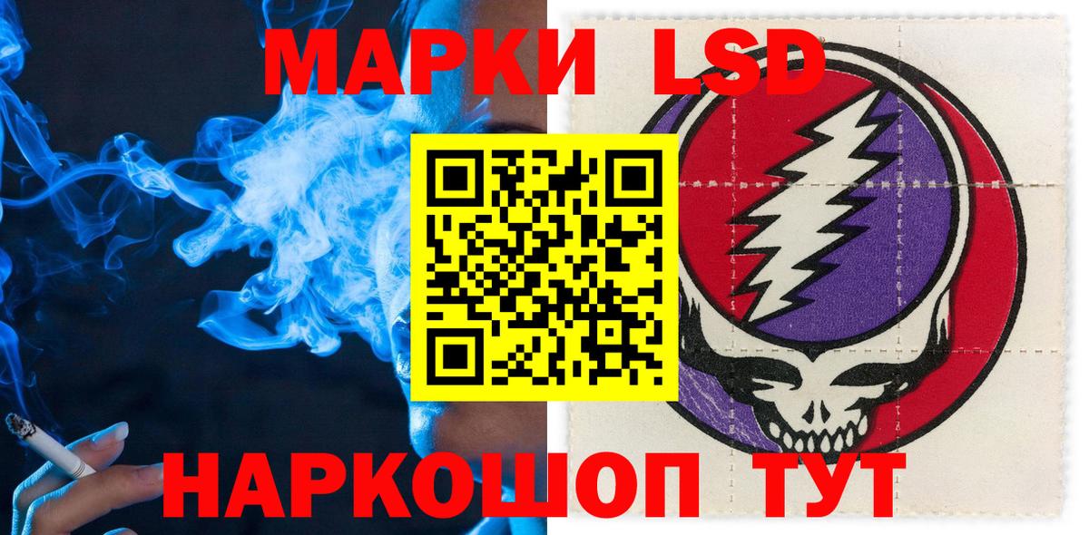 Марки N-bome  Вход с VPN  Костомукша  Марки 25I-NBOMe 1,5мг 