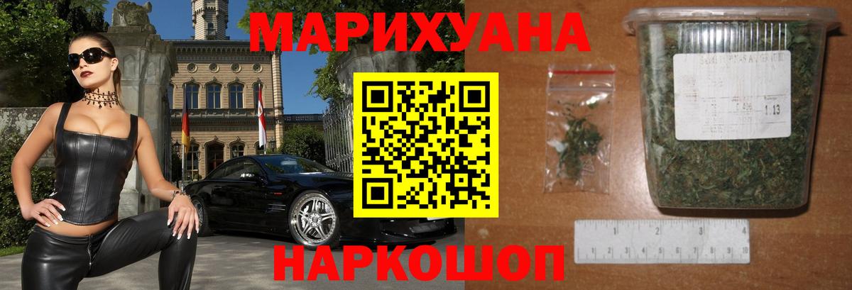 Бошки марихуана OG Kush Костомукша