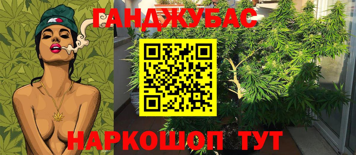 МАРИХУАНА тримм  Канабис конопля  Костомукша  Вход с VPN 